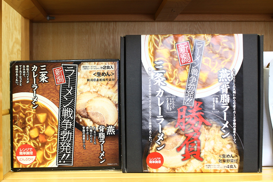 三旺食品の楽珍亭シリーズ。燕背脂ラーメンと三条カレーラーメンの食べ比べセット。
